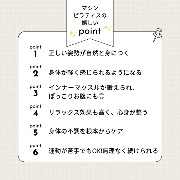 ベージュ　白黒　シンプル　まとめ　テキスト　中身　Instagramの投稿　正方形